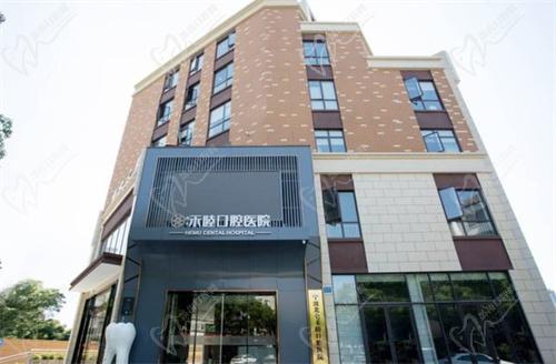 宁波北仑禾睦口腔医院种植牙