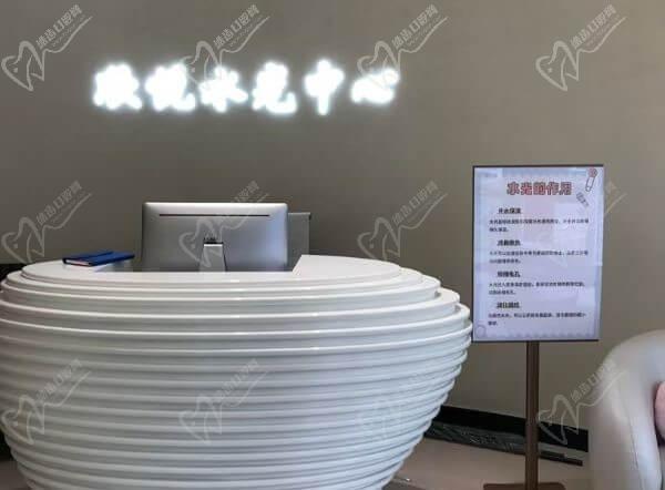 蚌埠德尔美客欣悦医疗美容门诊部水光中心