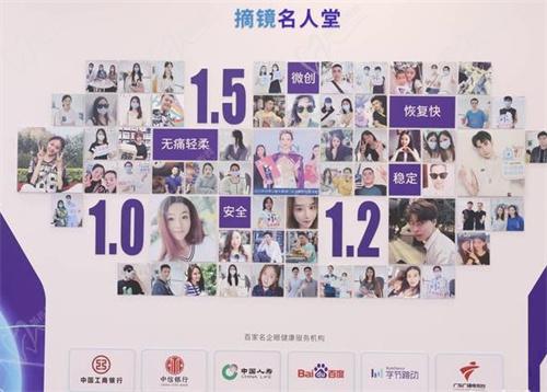 广州视百年眼科李国保医生预约流程