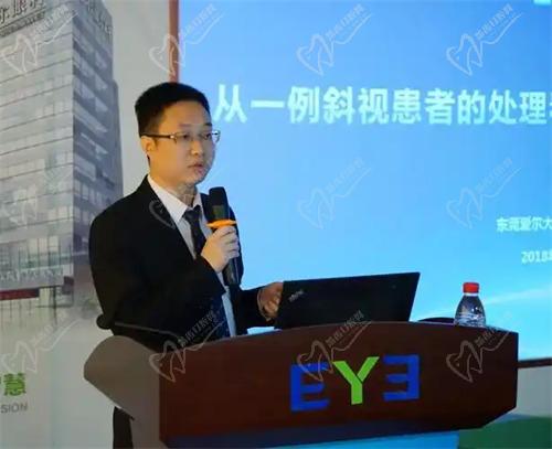 东莞爱尔眼科医院扶城宾医生怎么样