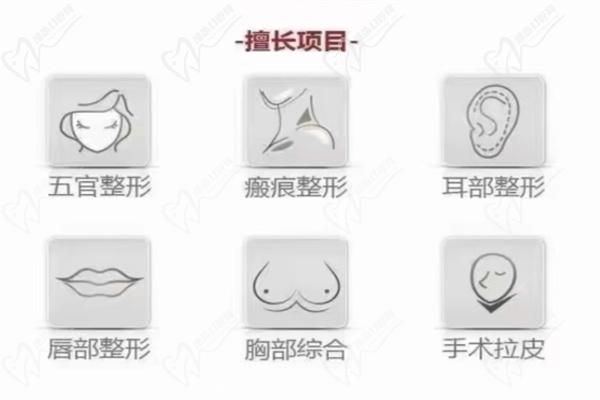 新疆威兹曼整形医院马少林擅长项目