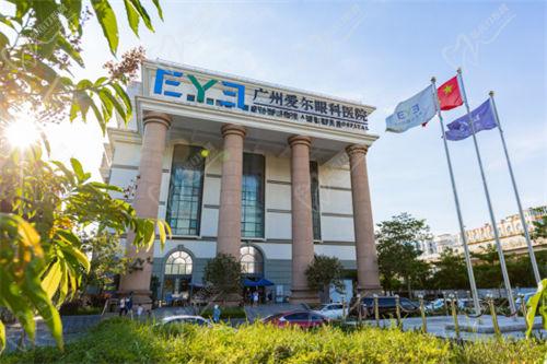 广州爱尔眼科医院
