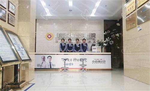 太原众植口腔医院地址