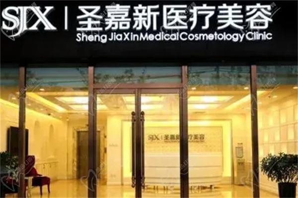 北京四级整形资质医院有哪几家