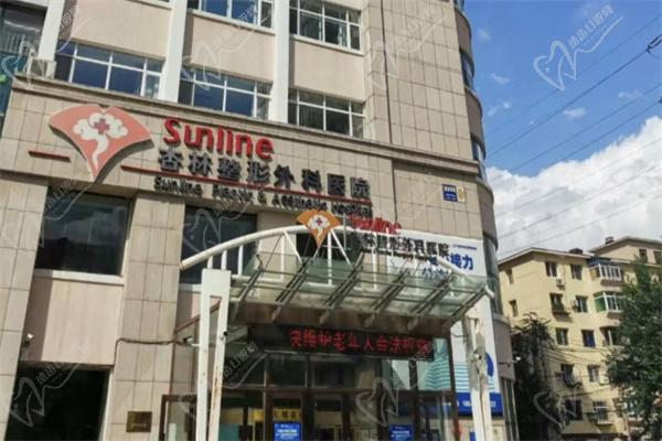沈阳四级整形资质医院有哪几家