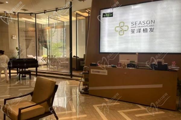 长沙笙泽植发研究院电话 长沙笙泽植发研究院电话