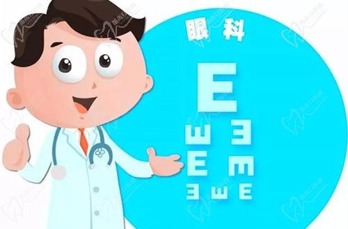武汉华厦眼科医院近视手术价格表