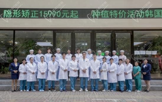 秦皇岛蓝天口腔医院怎么样