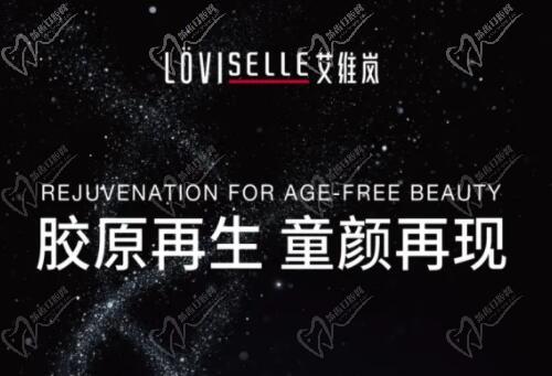 童颜针价格及功效