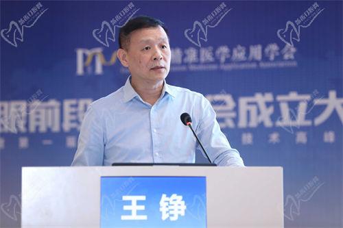 东莞虎门爱尔眼科医院王铮医生怎么样