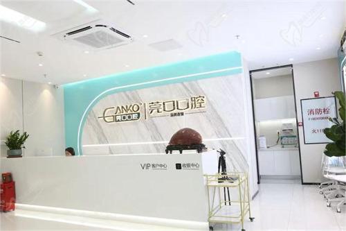 东莞莞口口腔正畸怎么样啊