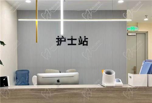 北京蓝奥医疗美容诊所护士站