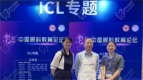 东莞虎门爱尔眼科医院刘斐医生有哪些荣誉
