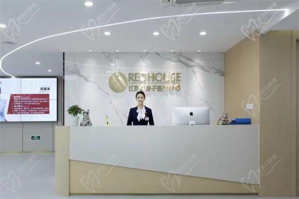 江阴市红房子医正规吗