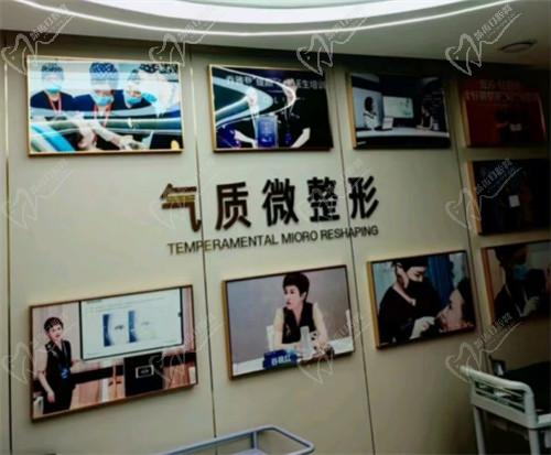 【第二部分：微整形项目优惠】
