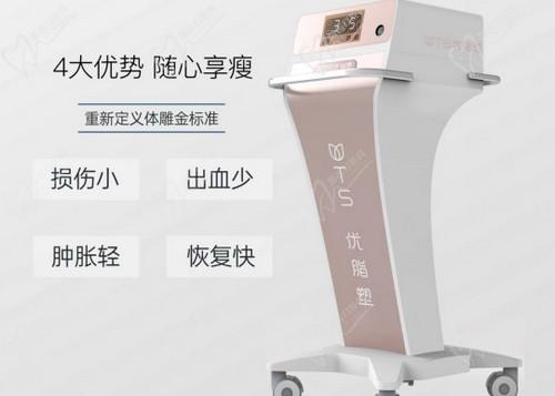 武汉同 济医院优脂塑抽脂是什么