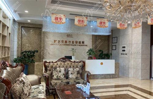 佳木斯韩艺来整形医院医生团队介绍