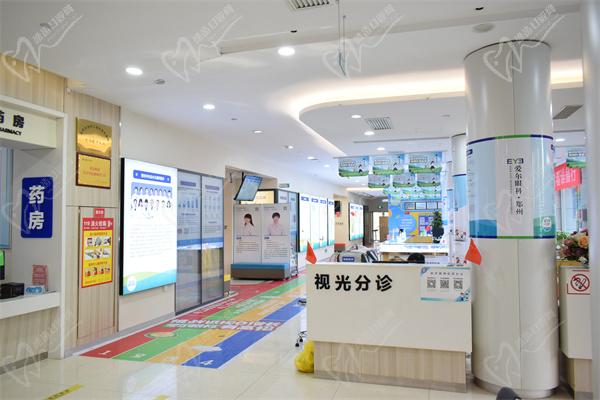 郑州爱尔眼科