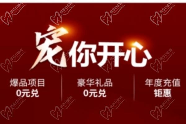长沙希美整形12月新活动实力登场,娇兰499/双眼皮980/黄金炮1999元起