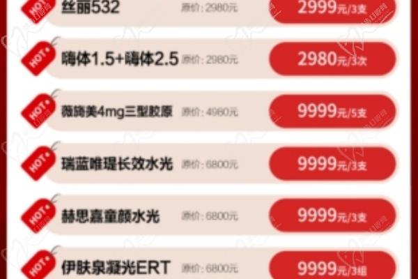 长沙希美整形医院怎么样