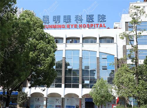 昆明眼科医院在哪个地铁站近？