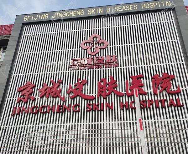 北京王驰在哪家医院