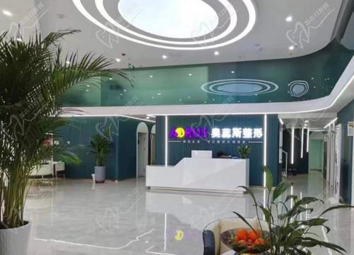 银川奥蕊斯医疗美容怎么样