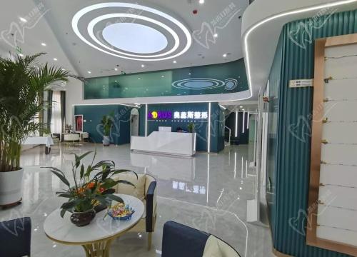 银川奥蕊斯医疗美容诊所价格表