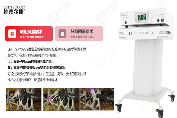 上海时光维密金雕是骗局吗是真的吗