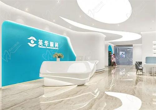 广州英华眼科门诊部价格表