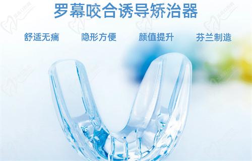 儿牙早期矫正器品牌推荐