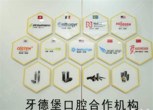 广州牙德堡口腔医院口碑 广州牙德堡口腔医院口碑