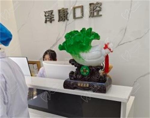 贵阳泽康口腔诊所价格表  贵阳泽康口腔诊所价格表