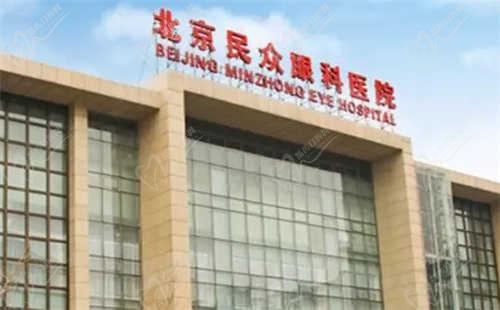 北京华厦民众眼科医院卢宁擅长项目