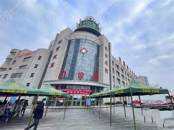 庆阳市人民 医院