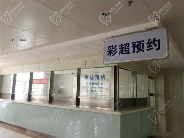 庆阳市人民 医院