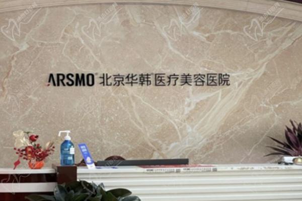北京高亚东医生怎么面诊