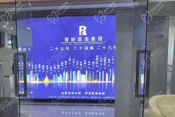 上海容妍整形医院是正规的吗 上海容妍整形医院是正规的吗