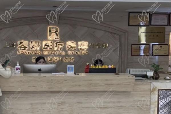 上海容妍整形医院特色项目 上海容妍整形医院特色项目