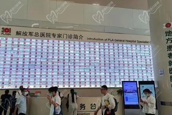 北京 301医院整形科皮肤科价格表2025 北京 301医院整形科皮肤科价格表2025