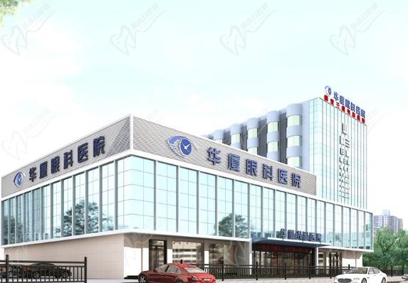 成都华厦眼科医院是几级医院