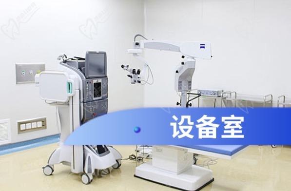 成都华厦眼科医院近视手术费用