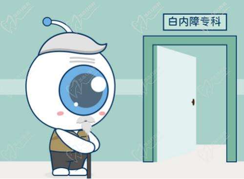 石家庄爱眼眼科医院蒋磊做白内障手术口碑很不错
