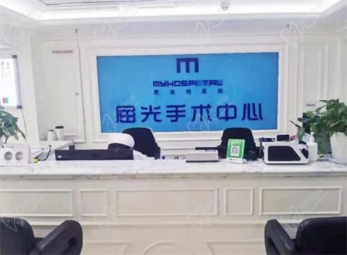 如何预约贵阳麦迪格眼科医院的挂号？ 