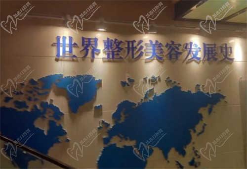 乌鲁木齐华美整形美容医院正规吗—从医院价格看