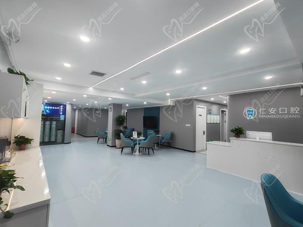 任丘仁安口腔门诊部