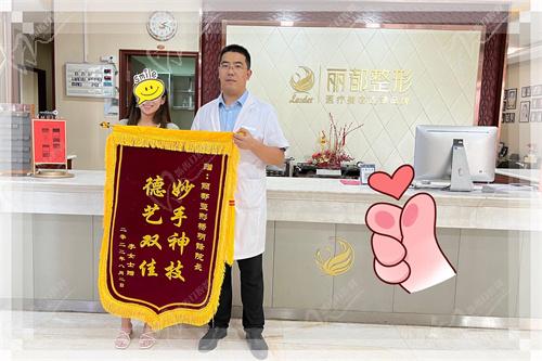太原丽都医疗美容医院杨明锋医生有哪些荣誉