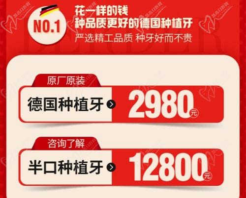 昆明柏德口腔医院2025年新春活动