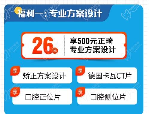 昆明柏德口腔医院2025年新春活动