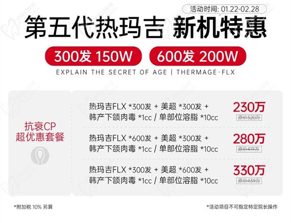 韩国made u皮肤科